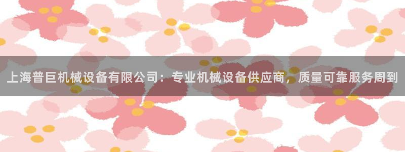 九游会平台王一博泰国