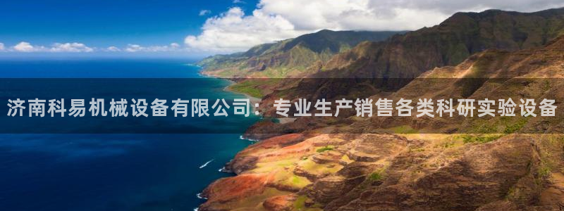 j9九游会体育