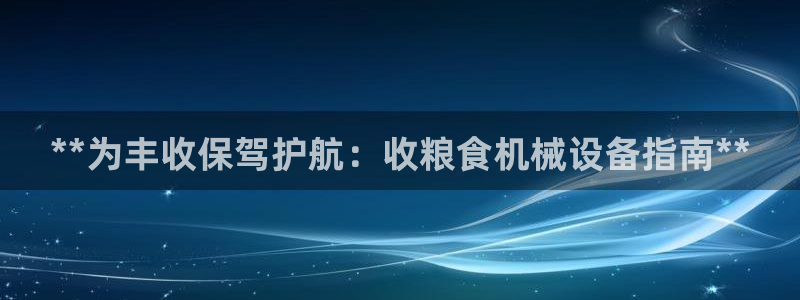 九游会官网入口ag亚洲