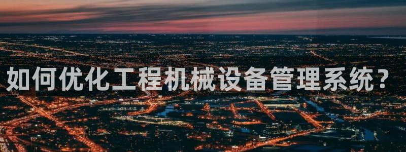 ag老队友