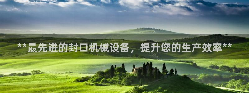 九游会集团网址