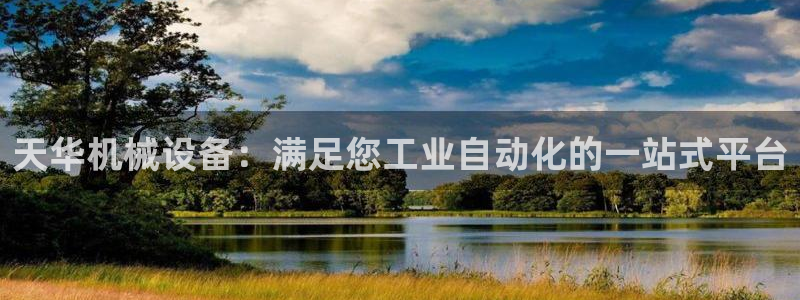 九游j9国际站官方网站