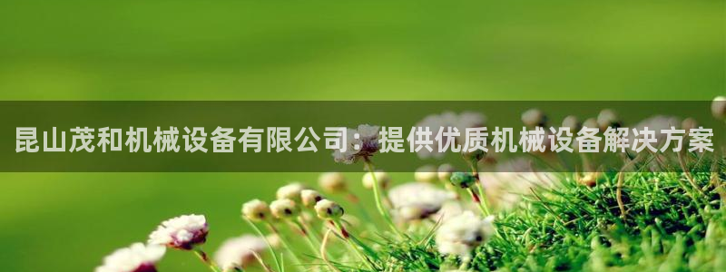 九游会官方链接
