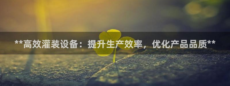 九游会app官方下载