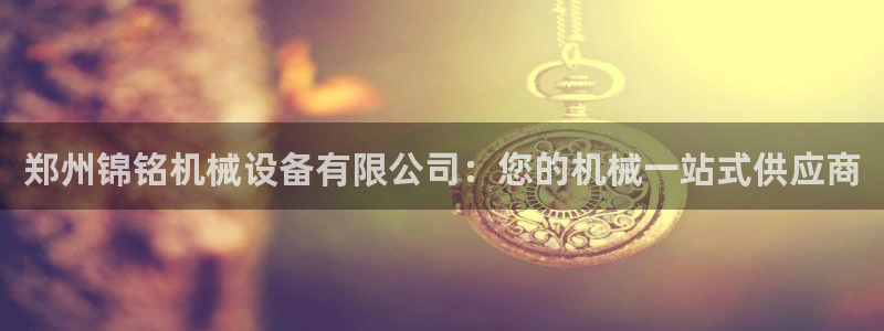 九游会官网页