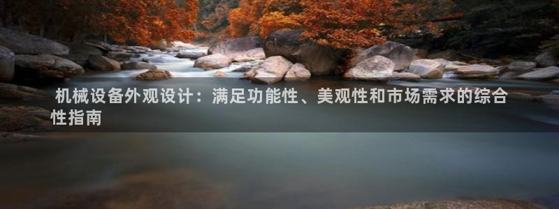 九游会提款安全吗