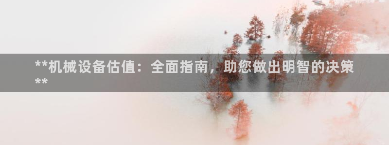 j9九游会下载