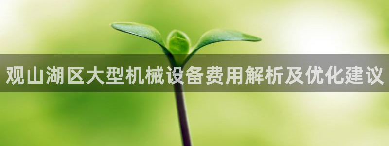 九游会官网真人认证吗安全吗