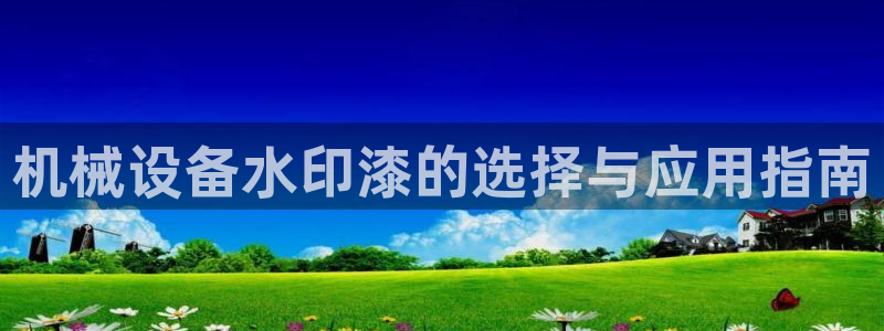 九游会官网进入口