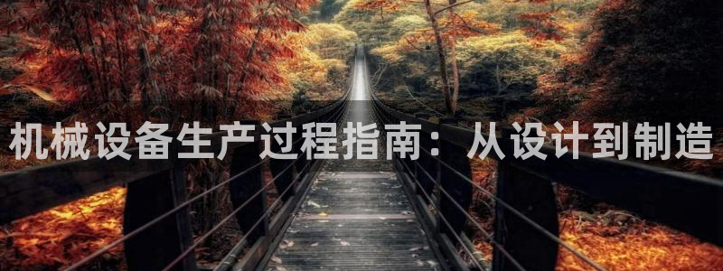 j9九游会老哥俱乐部八戒