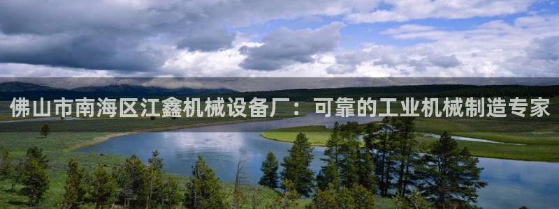 九游会网址登陆