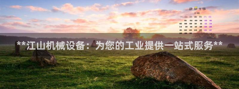 ag九游会vip8