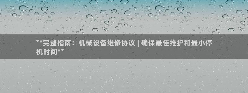 j9363九游会首页