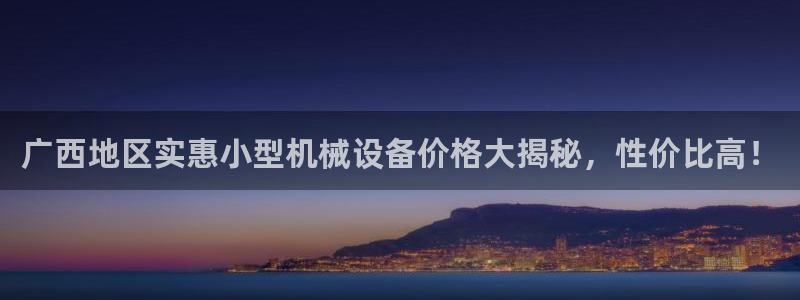九游会官方旗舰店