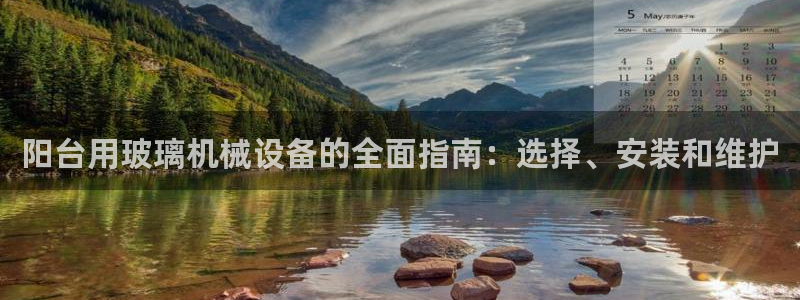 j9九游会会员日