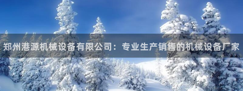 九游会关服吗