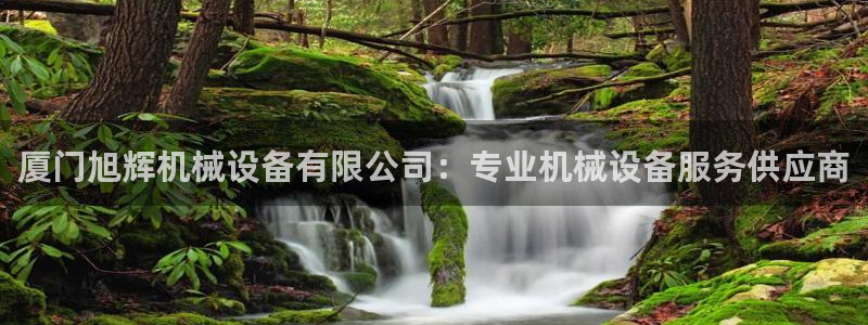 九游会官网首页