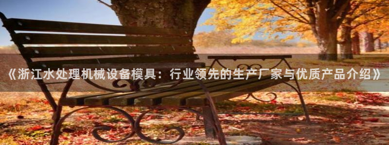九游会是干嘛的软件