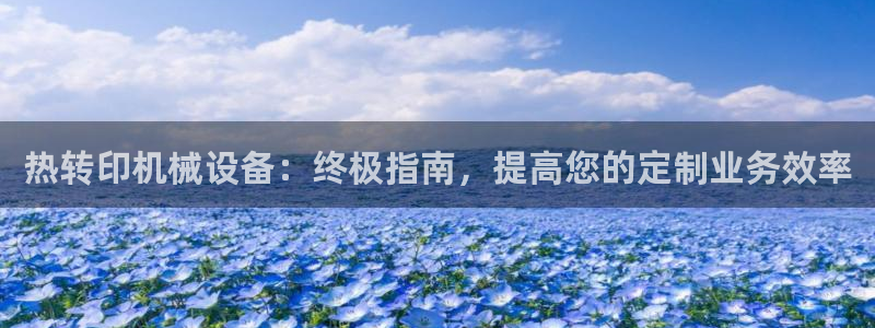 j9九游会平台