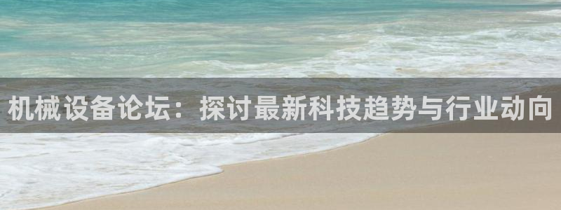 九游会官网入口