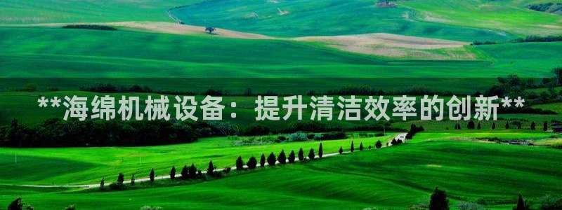 九游会老哥俱乐部官网首页