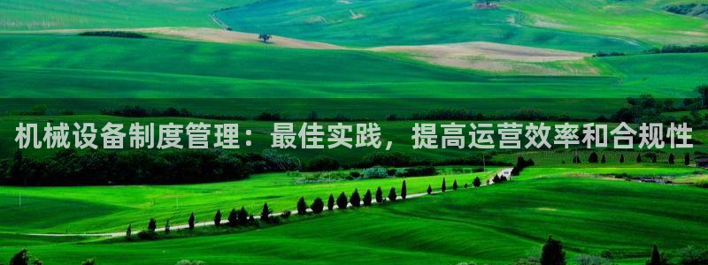 九游会app官方下载安装