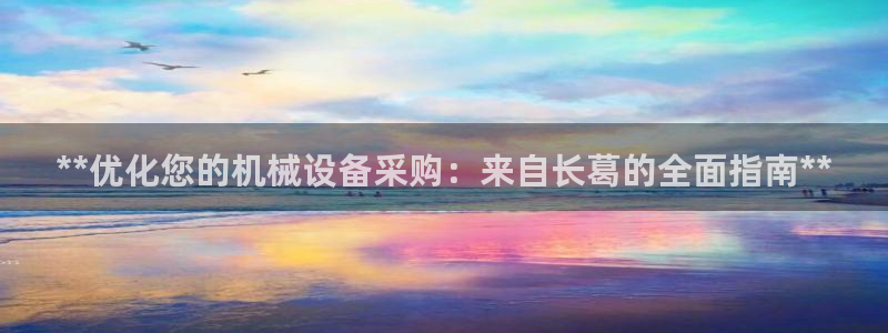 九游会网站网