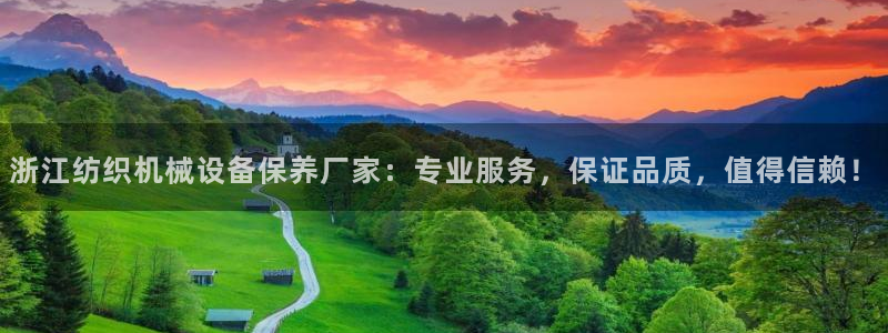 九游会网址大全