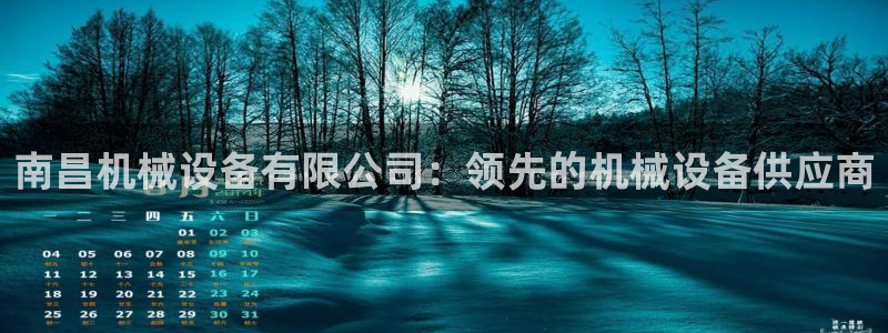 九游会官网地址