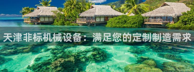 九游会官网地址