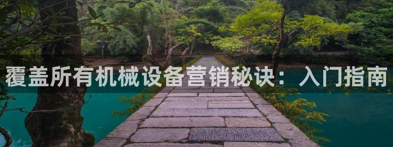 九游会在线官方