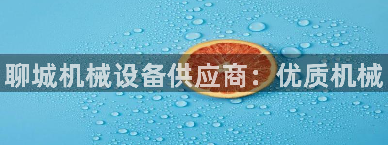 九游会ag官方网站