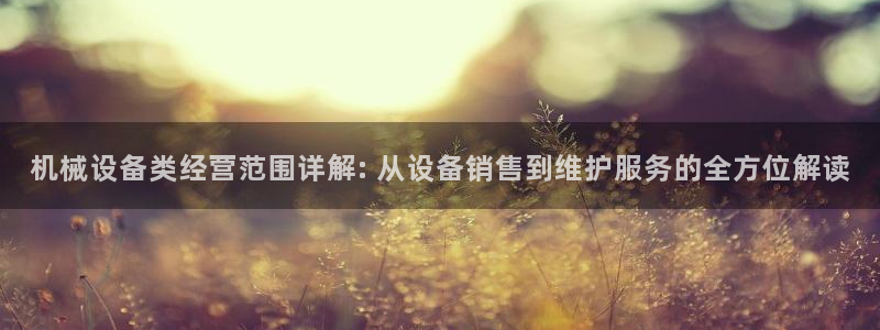 九游J9官方网站