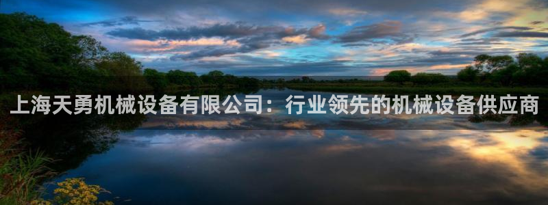 九游会官网客户端