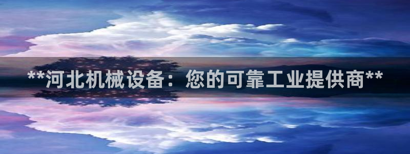 九游会ag真人官网ios
