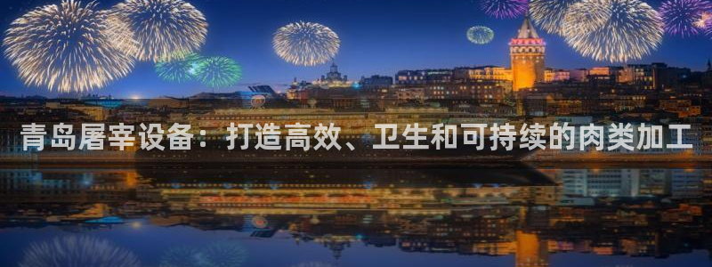 九游会ag真人官网ios