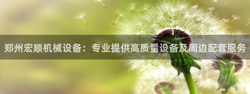 九游会 网址