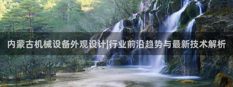 九游会登陆中心