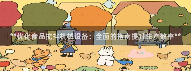 九游会首页进入