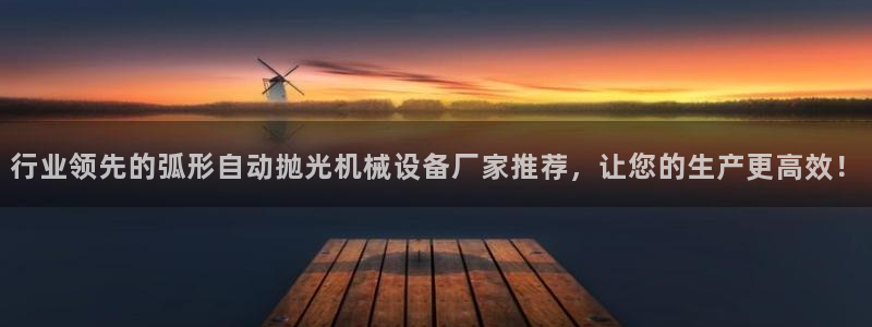 j9九游会老哥俱乐部官网