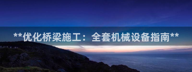 九游会倒闭