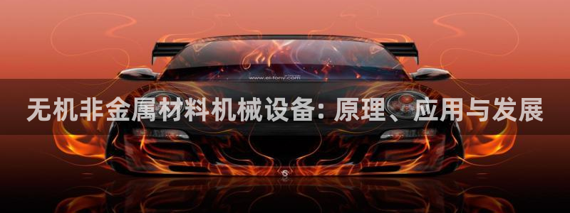 九游会首页登陆