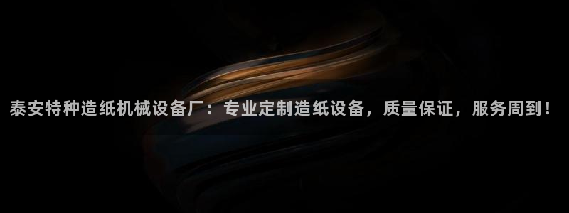 九游会真人第一品牌游戏合营