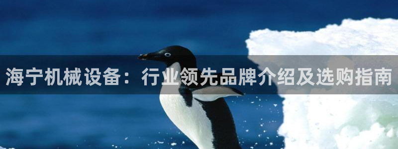九游会主页