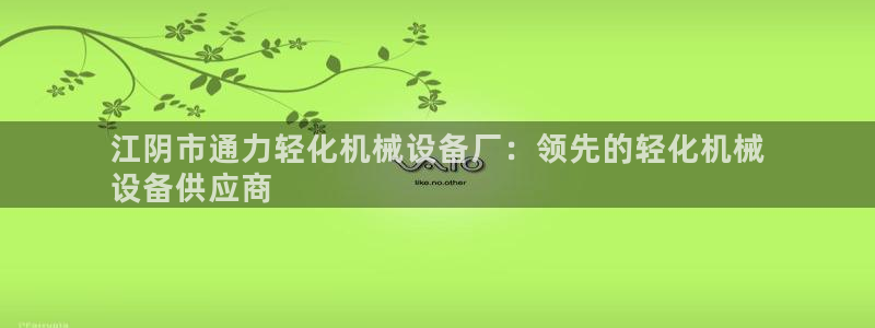 九游会 a g