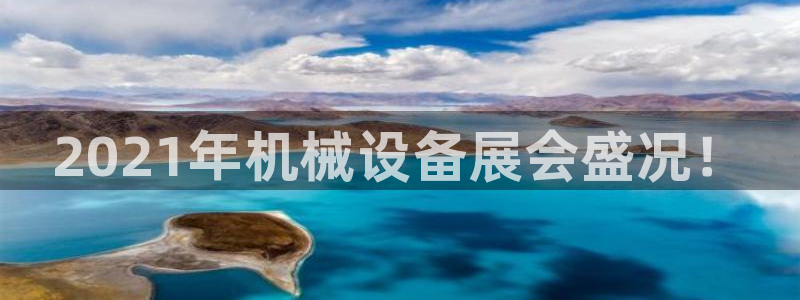 九游会在线官方下载吗
