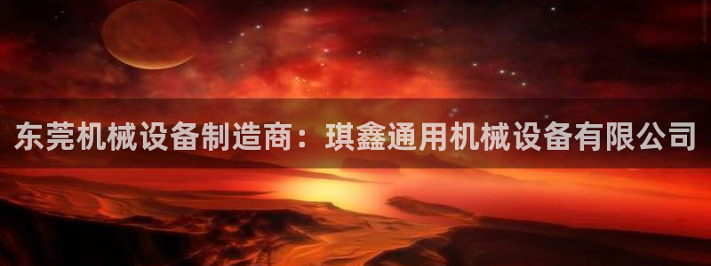 九游会网址登录不上：
