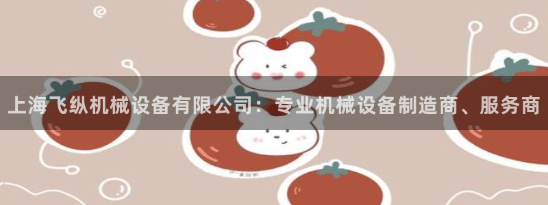 九游会ag入口