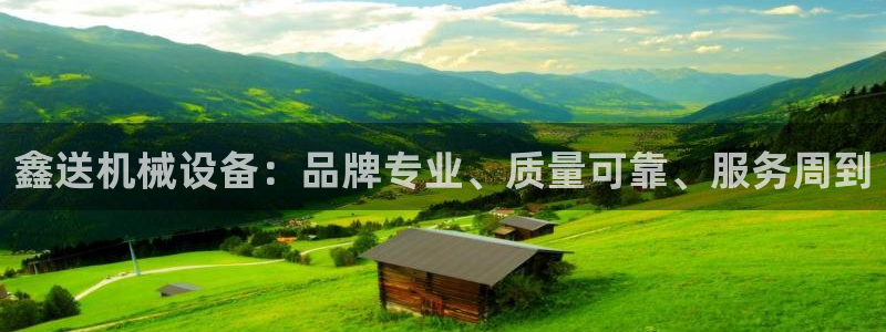 九游会官方登入