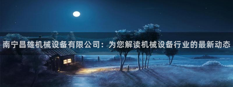 九游会AGapp下载
